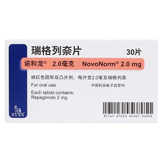 瑞格列奈片價格 瑞格列奈片價格
