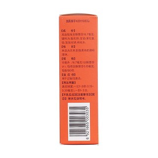 富馬酸酮替芬鼻噴霧劑(仰舒迪)