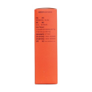富馬酸酮替芬鼻噴霧劑(16.7mg:15ml)