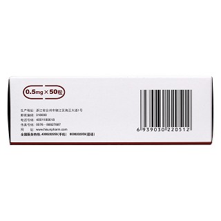 他克莫司膠囊(0.5mg*50粒/盒?)