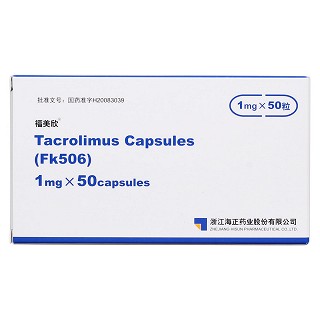 他克莫司膠囊價格 他克莫司膠囊價格