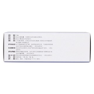 他克莫司膠囊(1mg*50粒/盒 ) 他克莫司膠囊(1mg*50粒/盒 )