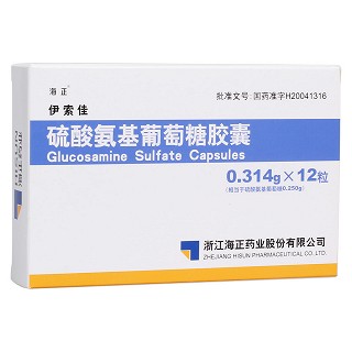 硫酸氨基葡萄糖膠囊(伊索佳) 硫酸氨基葡萄糖膠囊(伊索佳)