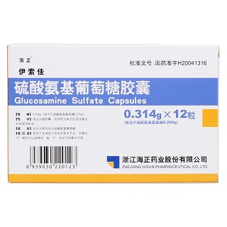 硫酸氨基葡萄糖膠囊(伊索佳) 硫酸氨基葡萄糖膠囊(伊索佳)