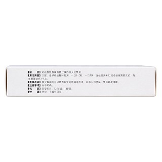 硫酸氨基葡萄糖膠囊(0.314g*12粒/盒) 硫酸氨基葡萄糖膠囊(0.314g*12粒/盒)