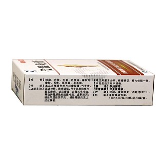 代溫灸膏功效作用廠家 代溫灸膏功效作用廠家