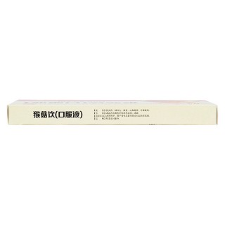 猴菇飲(10ml*12支) 猴菇飲(10ml*12支)