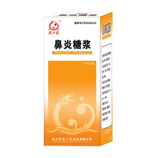 鼻炎糖漿(龍生) 鼻炎糖漿(龍生)