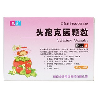 頭孢克肟顆粒價(jià)格 頭孢克肟顆粒價(jià)格