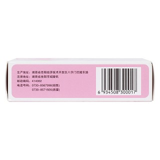 頭孢克肟顆粒(50mg*6袋) 頭孢克肟顆粒(50mg*6袋)