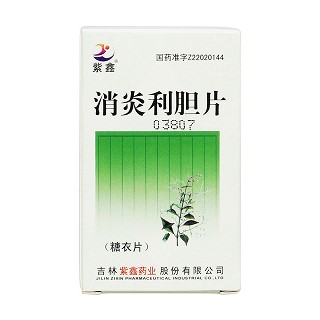 消炎利膽片價格 消炎利膽片價格