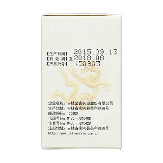 消炎利膽片(100s) 消炎利膽片(100s)