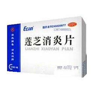 蓮芝消炎片 蓮芝消炎片