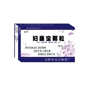 婦康寶顆粒(湔江) 婦康寶顆粒(湔江)