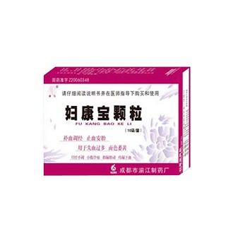 婦康寶顆粒(湔江) 婦康寶顆粒(湔江)