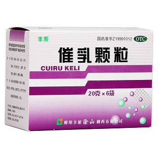 催乳顆粒(豐原)