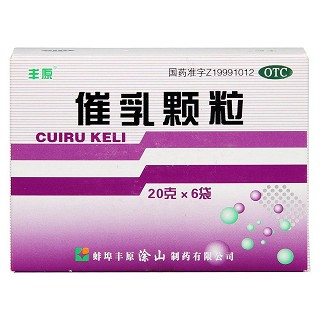 催乳顆粒(豐原)