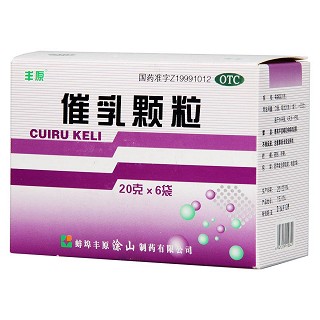 催乳顆粒功效作用廠家