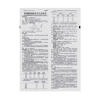 苯磺酸氨氯地平片功效作用廠家 苯磺酸氨氯地平片功效作用廠家