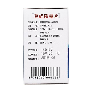 芪蛭降糖片(0.52g*30s) 芪蛭降糖片(0.52g*30s)