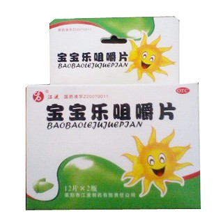 寶寶樂(lè)咀嚼片(江波)