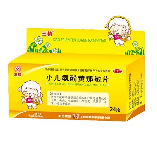小兒氨酚黃那敏片(哈藥集團(tuán)三精千鶴望奎)