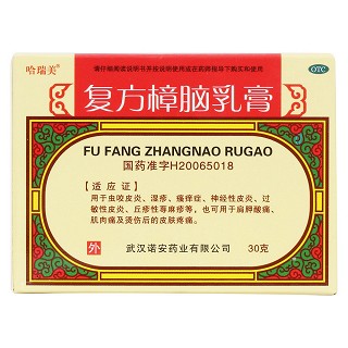 復(fù)方樟腦乳膏價(jià)格
