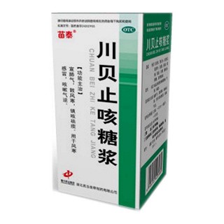 川貝止咳糖漿 川貝止咳糖漿