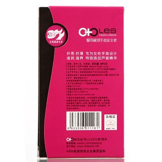 倍力樂醫(yī)用手指套功效作用廠家