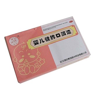 嬰兒健脾口服液