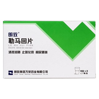 勒馬回片價格 勒馬回片價格