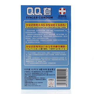 倍力樂(lè)qq套醫(yī)用手指套價(jià)格