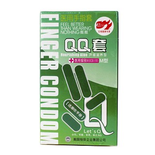 倍力樂qq套醫(yī)用手指套(蘆薈滋養(yǎng)型)