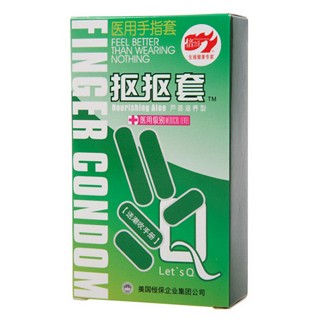 倍力樂(lè)qq套醫(yī)用手指套(蘆薈滋養(yǎng)型)