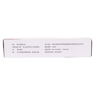 降脂寧顆粒(濟(jì)仁) 降脂寧顆粒(濟(jì)仁)