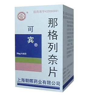 那格列奈片(朝暉) 那格列奈片(朝暉)