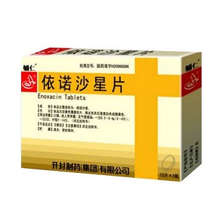 依諾沙星片(開封制藥) 依諾沙星片(開封制藥)