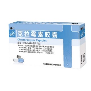 克拉霉素膠囊(開封制藥) 克拉霉素膠囊(開封制藥)