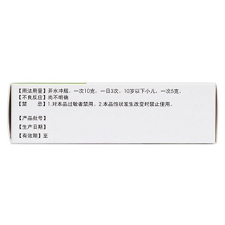 感冒解毒靈顆粒(5g*6袋) 感冒解毒靈顆粒(5g*6袋)