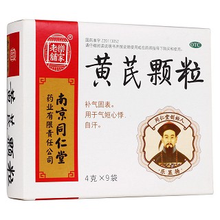 黃芪顆粒(無蔗糖)(樂家老鋪)