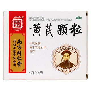 黃芪顆粒(無蔗糖)價格 黃芪顆粒(無蔗糖)價格