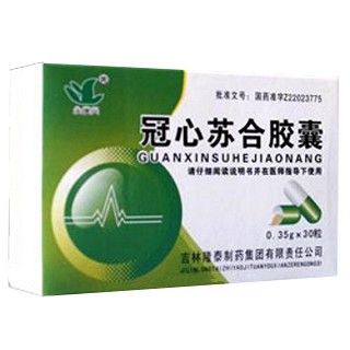 冠心蘇合膠囊(隆泰) 冠心蘇合膠囊(隆泰)