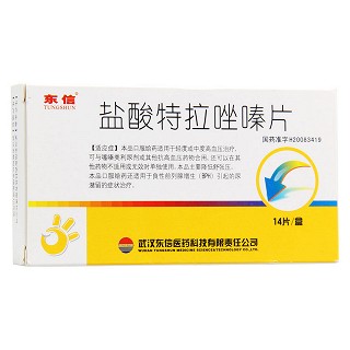 鹽酸特拉唑嗪片(東信) 鹽酸特拉唑嗪片(東信)