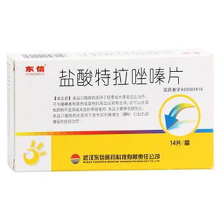鹽酸特拉唑嗪片價格 鹽酸特拉唑嗪片價格