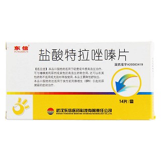 鹽酸特拉唑嗪片(東信) 鹽酸特拉唑嗪片(東信)