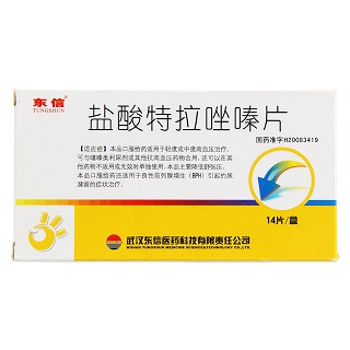 鹽酸特拉唑嗪片功效作用廠家 鹽酸特拉唑嗪片功效作用廠家