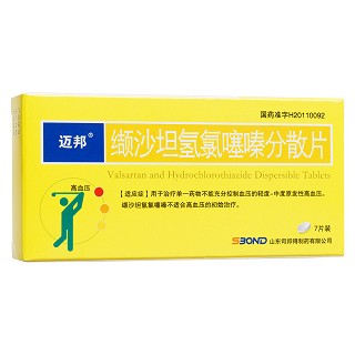 纈沙坦氫氯噻嗪分散片(邁邦)