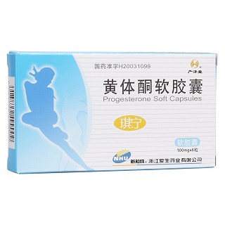 黃體酮軟膠囊(琪寧) 黃體酮軟膠囊(琪寧)