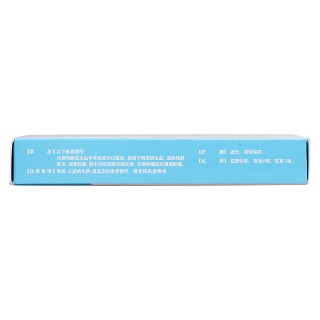 黃體酮軟膠囊(0.1g*6粒/盒) 黃體酮軟膠囊(0.1g*6粒/盒)