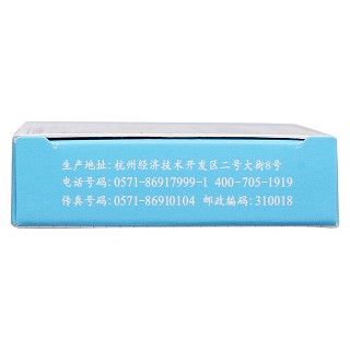 黃體酮軟膠囊功效作用廠家 黃體酮軟膠囊功效作用廠家